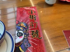 -小街47號江湖菜(四合院店)