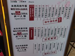 -牛New寿喜烧(青浦店)