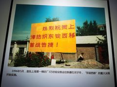 -上海纺织博物馆
