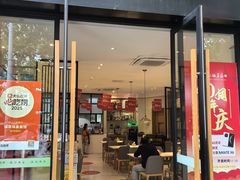 -镇南锅盖面馆(解放路店)