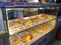 -栗记麦香坊·草之楼仙豆糕(东直门店)