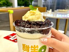 -丹礼糖甜品
