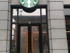 门面-星巴克(浙大紫金港校区店)