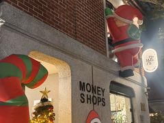 -Money Shops(愚园路店)