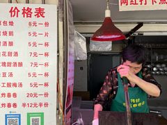 -大马弄蒋师傅美食酥鱼(察院前店)