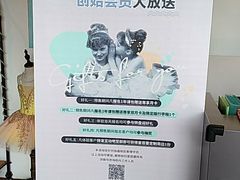 -iBallet爱芭蕾舞蹈艺术中心(星合校区)