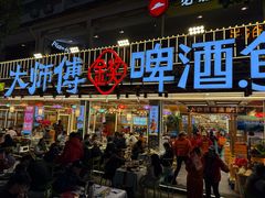 -大师傅金奖啤酒鱼(西街口总店)