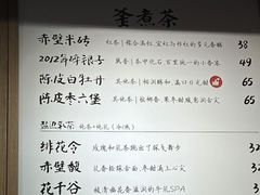 -tea'stone (万象天地店)