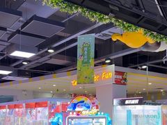 -风云再起游乐汇(南京常发广场店)