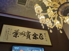 -贵州人家·酸汤火锅·20年老字号
