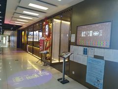 -鲜潭蒸汽石锅鱼(五道口购物中心店)
