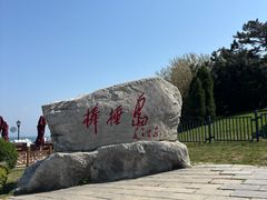 -棒棰岛宾馆景区
