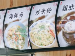 -广式烧腊(崇文门店)