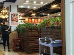 大堂-洪忠涮烤王(嵩山路店)