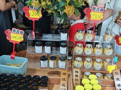 -苏州市吴中区光福窑上花果蜜饯厂