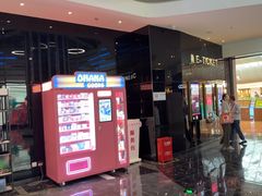 -春天国际影城(中庚漫游城杜比全景声店)