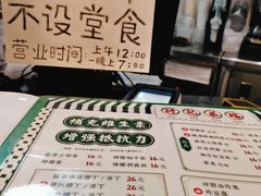 -孖记茶档·热腾茶餐(乐峰店)