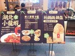 -文叔·湖北名小吃·小龙虾(华强北店)