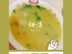 -老方子馅饼粥(台东店)