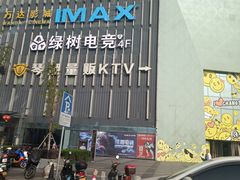 -万达广场(长沙开福店)