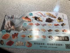 -争鲜回转寿司(流行前线店)