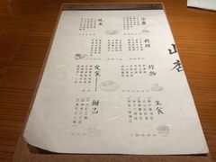 -山杏yama-katsu·吉列炸物