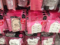 -大创十元超市(苏州泉屋店)