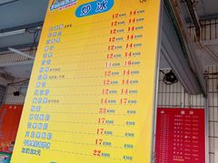 -有间冰室(侨港风情街店)