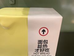 -美罗城