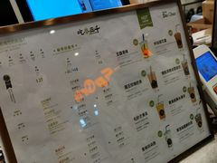 -吃茶三千(海港城店)