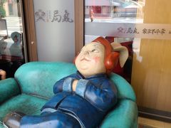 -局气 烤鸭·北京菜(武清店)