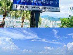 -鹿回头风景区