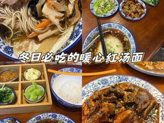 -裕兴记面馆(现代传媒广场店)