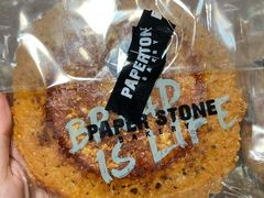 三色芝士米烧饼-PAPER STONE BAKERY(天环店)