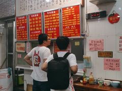 -南宁市连升风味小吃店