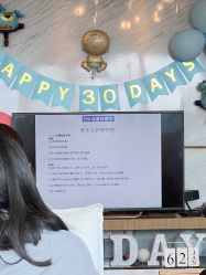 -蜜悦居月子中心(国金中心店)