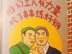 -钢管厂五区小郡肝串串香(通锦桥店)