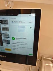 -韩辰医疗整形美容医院