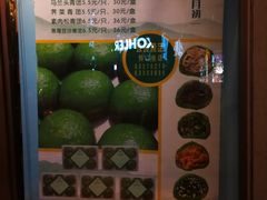 -功德林(南京西路店)