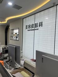 -重庆军科整形美容医院