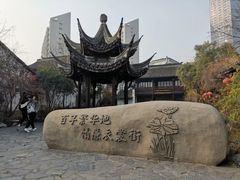 -衣裳街历史文化街区