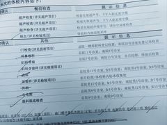 -上海市东方医院南院体检中心
