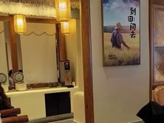 -杨厨的田园饭店(长城路店)