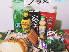 -绿叶子(春秀路店)