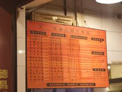 -伍湛记 · 广州老字号(龙津中路店)