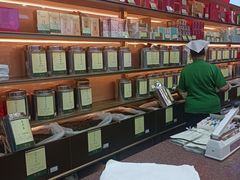 -张一元(总店)