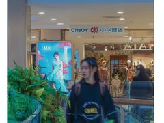 -力美健(中华店)