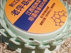 -老萍巷莲花血鸭·萍乡地标江西菜(步行街店)