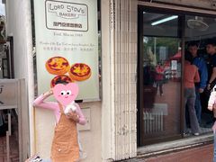-安德鲁饼店(总店)