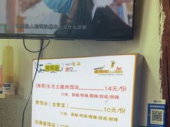 -内涵饵块